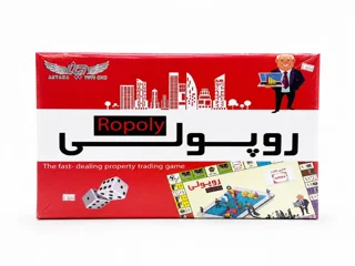 بازی فکری رو پولی